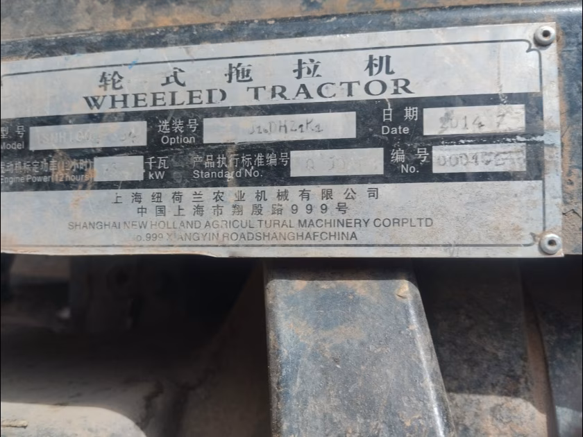 NEW HOLLAND TRACTOR 2014 — foto 2